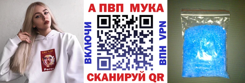 А ПВП кристаллы  Козловка 