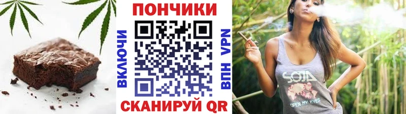 ссылка на мегу маркетплейс  закладки  мориарти телеграм  Печенье с ТГК конопля  Козловка 