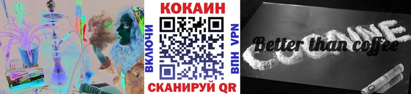 КОКАИН Fish Scale  Козловка 