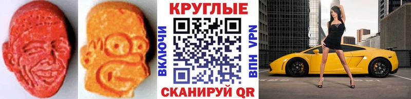 Экстази louis Vuitton  Козловка 