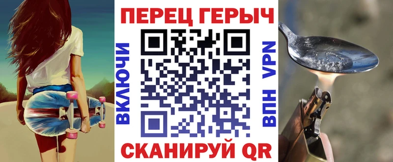 ГЕРОИН VHQ  магазин продажи   Козловка 