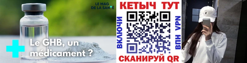 Кетамин ketamine  где купить   Козловка 