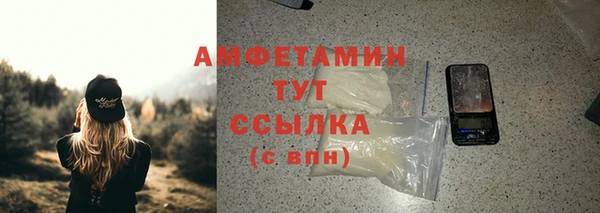 синтетический гашиш Белоозёрский