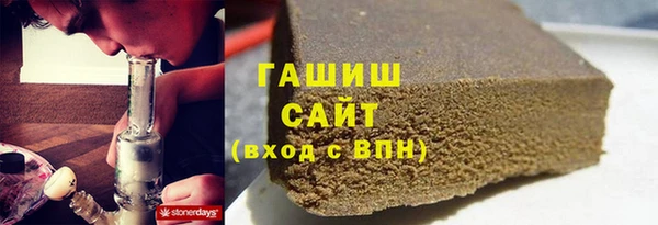 синтетический гашиш Белоозёрский