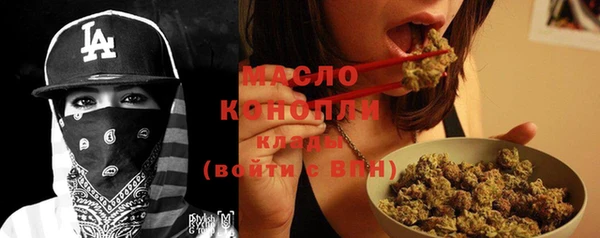кристаллы Белокуриха