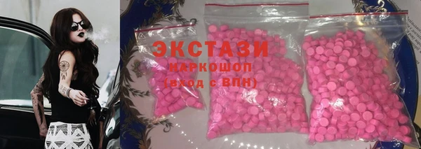 синтетический гашиш Белоозёрский