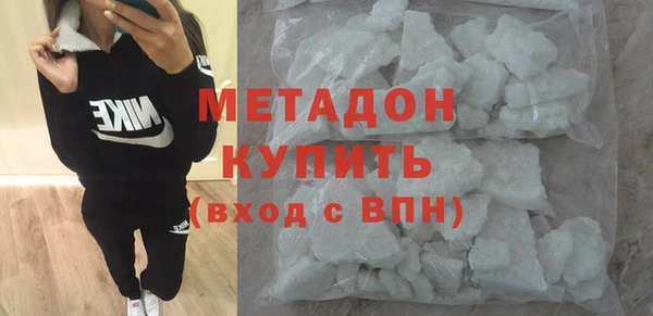 синтетический гашиш Белоозёрский