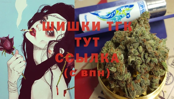 синтетический гашиш Белоозёрский