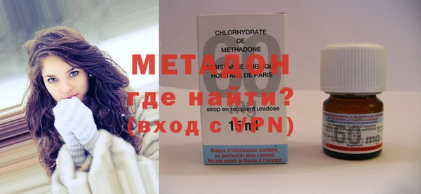 кристаллы Белокуриха