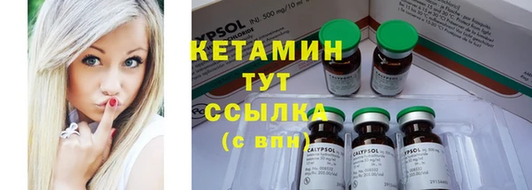 синтетический гашиш Белоозёрский