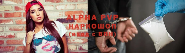 синтетический гашиш Белоозёрский
