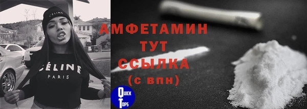 кристаллы Белокуриха