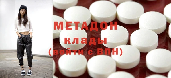 синтетический гашиш Белоозёрский