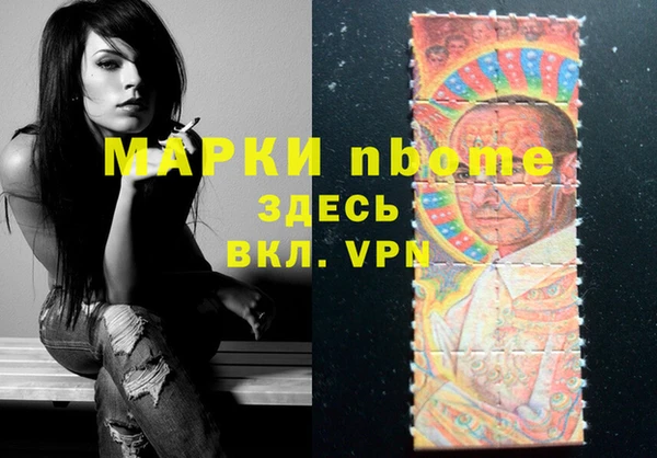 кристаллы Белокуриха