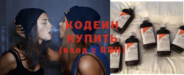 кристаллы Белокуриха