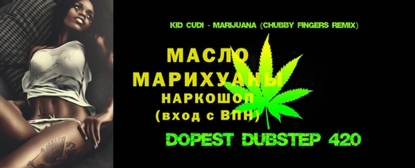 кристаллы Белокуриха