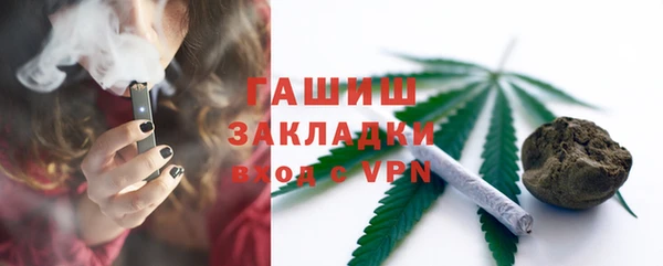 синтетический гашиш Белоозёрский