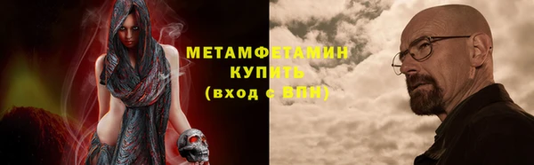 кристаллы Белокуриха