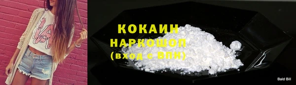 круглые Беломорск