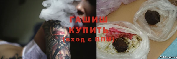 кристаллы Белокуриха