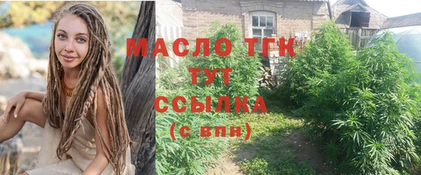 синтетический гашиш Белоозёрский
