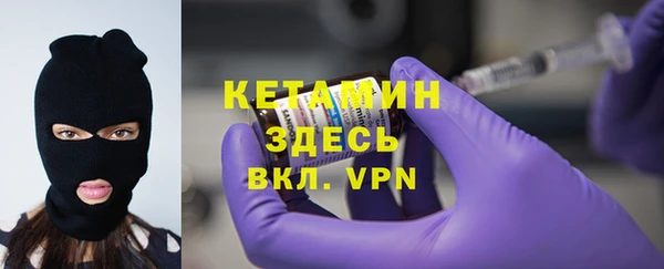 кристаллы Белокуриха