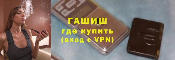 синтетический гашиш Белоозёрский