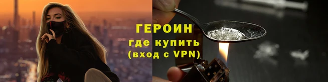 кристаллы Белокуриха