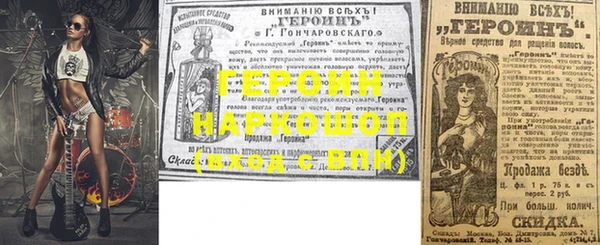 кристаллы Белокуриха