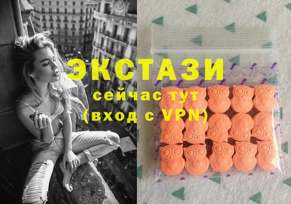 круглые Беломорск