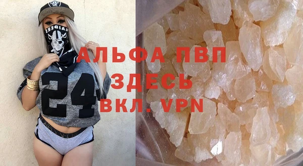 синтетический гашиш Белоозёрский