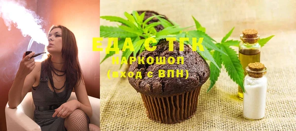 круглые Беломорск