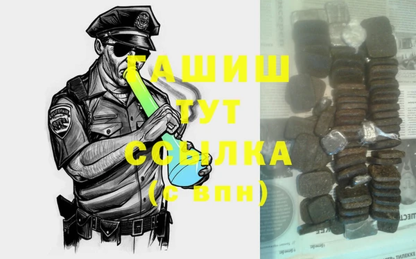 синтетический гашиш Белоозёрский