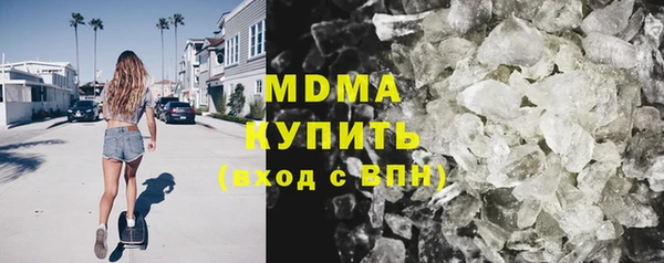 синтетический гашиш Белоозёрский