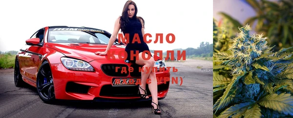 кристаллы Белокуриха