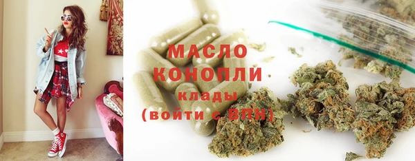 кристаллы Белокуриха