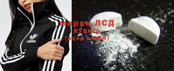 кристаллы Белокуриха
