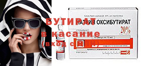 кристаллы Белокуриха