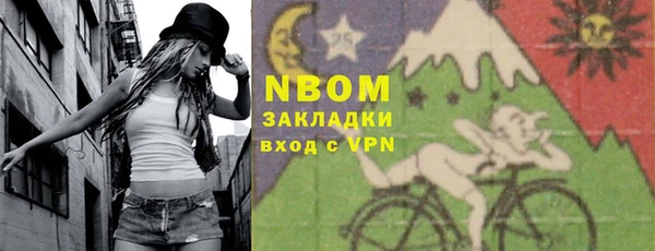 синтетический гашиш Белоозёрский