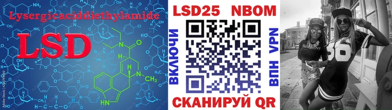 LSD-25 экстази ecstasy  Козловка 