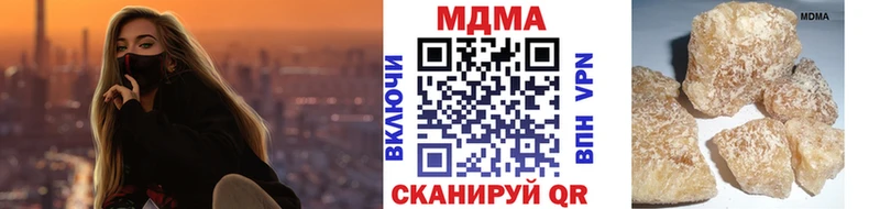 MDMA кристаллы  где купить наркоту  Козловка 