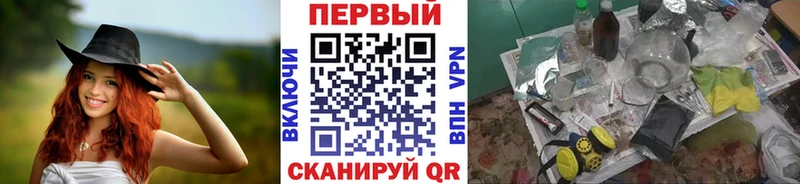 Метамфетамин кристалл Козловка