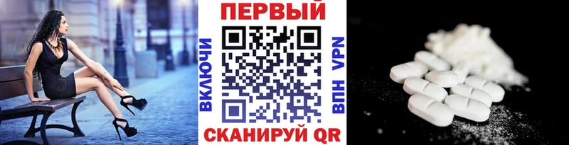 Первитин Methamphetamine  закладки  Козловка 