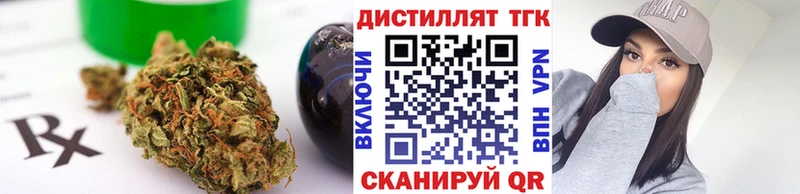 ТГК вейп где можно купить Козловка
